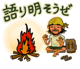 Mountains lover Yama-san PART 2 sticker #4387972