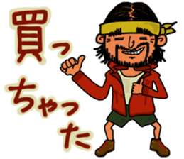 Mountains lover Yama-san PART 2 sticker #4387975