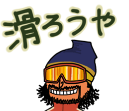 Mountains lover Yama-san PART 2 sticker #4387984