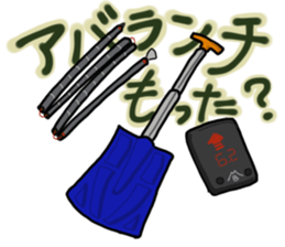 Mountains lover Yama-san PART 2 sticker #4387986