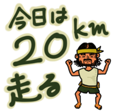 Mountains lover Yama-san PART 2 sticker #4387992