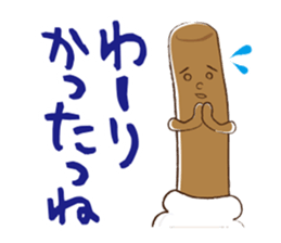 NIIGATA-BEN de GO! Vol.2 sticker #4388003