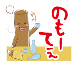 NIIGATA-BEN de GO! Vol.2 sticker #4388004