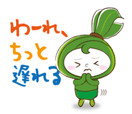 NIIGATA-BEN de GO! Vol.2 sticker #4388012