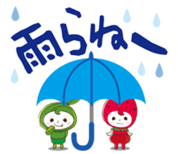 NIIGATA-BEN de GO! Vol.2 sticker #4388014