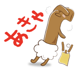 NIIGATA-BEN de GO! Vol.2 sticker #4388015