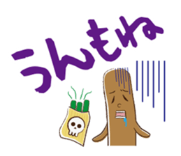 NIIGATA-BEN de GO! Vol.2 sticker #4388016