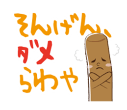 NIIGATA-BEN de GO! Vol.2 sticker #4388017