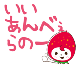 NIIGATA-BEN de GO! Vol.2 sticker #4388020