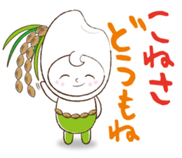 NIIGATA-BEN de GO! Vol.2 sticker #4388031