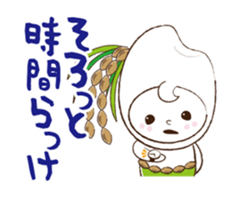 NIIGATA-BEN de GO! Vol.2 sticker #4388033