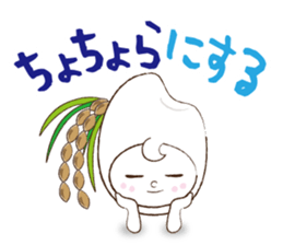 NIIGATA-BEN de GO! Vol.2 sticker #4388034