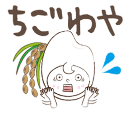 NIIGATA-BEN de GO! Vol.2 sticker #4388035