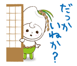 NIIGATA-BEN de GO! Vol.2 sticker #4388037