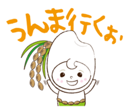 NIIGATA-BEN de GO! Vol.2 sticker #4388039