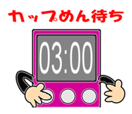 kitchen timer sticker #4388086