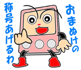 kitchen timer sticker #4388117