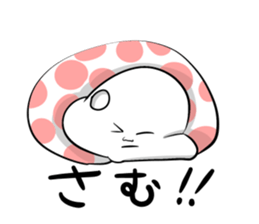 Cosmo dog sticker #4388192