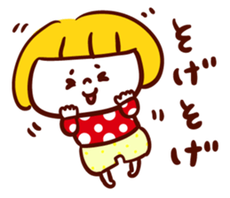 Izumokko of friendship sticker #4388483