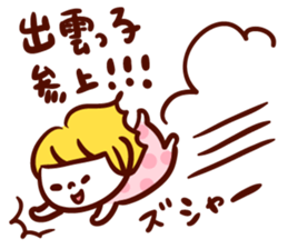 Izumokko of friendship sticker #4388485