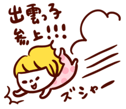 Izumokko of friendship sticker #4388485