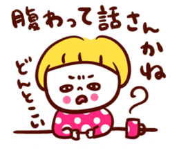 Izumokko of friendship sticker #4388495
