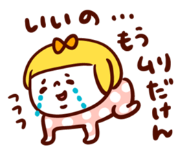 Izumokko of friendship sticker #4388496