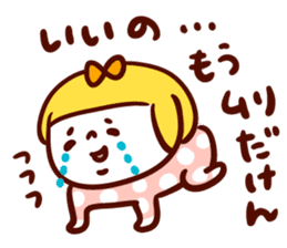 Izumokko of friendship sticker #4388496