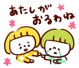 Izumokko of friendship sticker #4388497