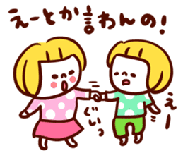 Izumokko of friendship sticker #4388498