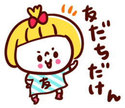 Izumokko of friendship sticker #4388499