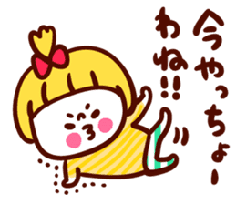 Izumokko of friendship sticker #4388501