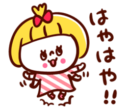 Izumokko of friendship sticker #4388507
