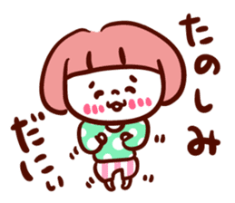 Izumokko of friendship sticker #4388509