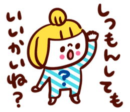 Izumokko of friendship sticker #4388510
