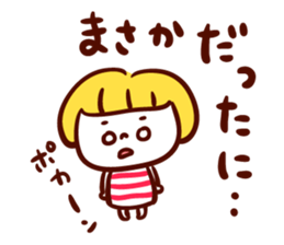 Izumokko of friendship sticker #4388513