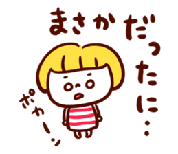 Izumokko of friendship sticker #4388513