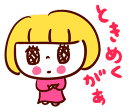 Izumokko of friendship sticker #4388515