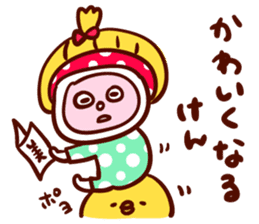 Izumokko of friendship sticker #4388516