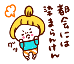 Izumokko of friendship sticker #4388517