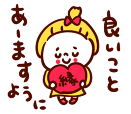 Izumokko of friendship sticker #4388519