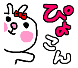 "woman" Love 39 laughs rabbit sticker #4388620