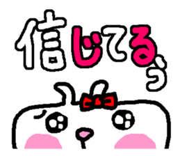 "woman" Love 39 laughs rabbit sticker #4388629