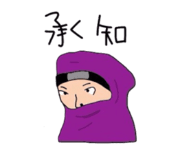 People of Japan sticker #4388961