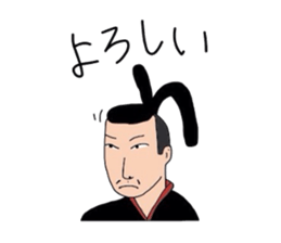 People of Japan sticker #4388962