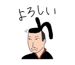 People of Japan sticker #4388962