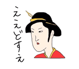 People of Japan sticker #4388963