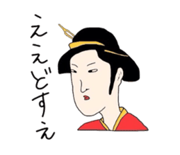 People of Japan sticker #4388963