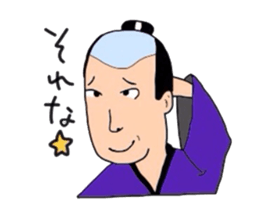 People of Japan sticker #4388964