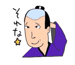 People of Japan sticker #4388964